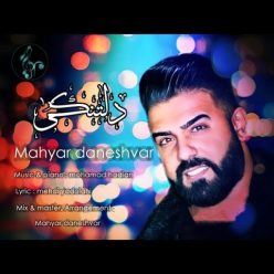 دانلود آهنگ مهیار دانشور دلتنگی با کیفیت 320